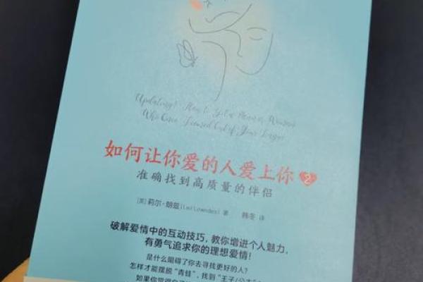 正印格男命与女命的最佳搭配解析,助你找到理想伴侣! 正印格男命与女命的最佳搭配解析,助你找到理想伴侣!