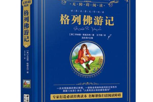 探索19685年的命运:人类未来的奇幻旅程 探索19685年的命运:人类未来的奇幻旅程