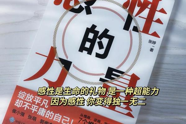 辛金日主命格解析:如何挖掘自身的潜力与优势 辛金日主命格解析:如何挖掘自身的潜力与优势