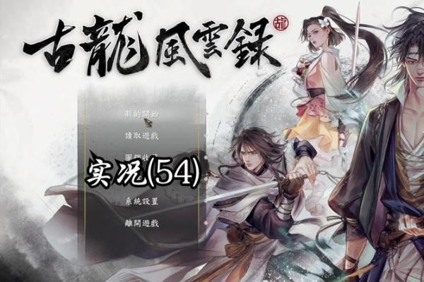 1019年是什么年？探秘古代中国的命运与风云