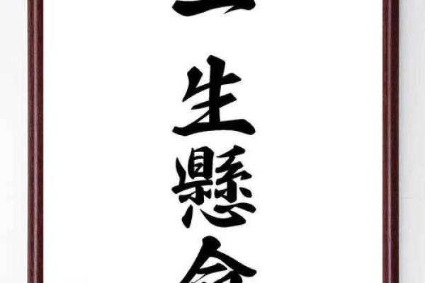 1993年出生者命运解析:追寻人生的意义与方向 1993年出生者命运解析:追寻人生的意义与方向