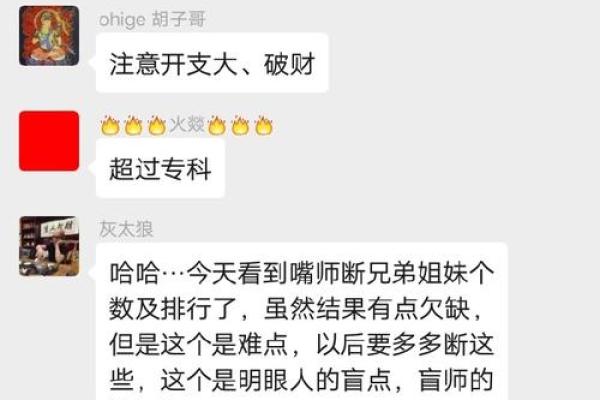 1971年农历命理解析:如何理解你的命格与人生方向 1971年农历命理解析:如何理解你的命格与人生方向