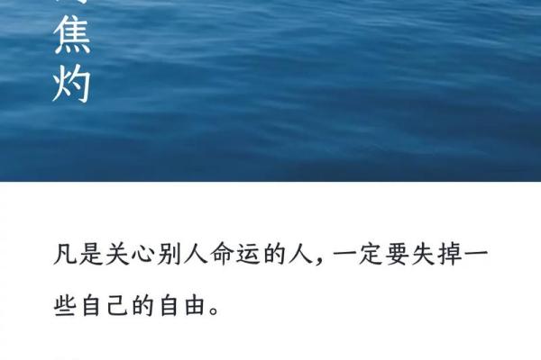 1992年6月8日出生的人命运解读与性格分析 1992年6月8日出生的人命运解读与性格分析