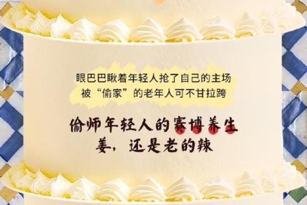 1971年农历命理解析:如何理解你的命格与人生方向 1971年农历命理解析:如何理解你的命格与人生方向
