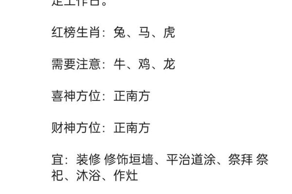 1992年6月8日出生的人命运解读与性格分析 1992年6月8日出生的人命运解读与性格分析