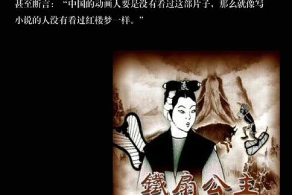 不同职业不同命，成语揭示人生真谛