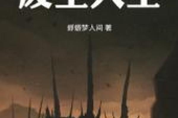 1988年12月出生的命运:探索命理与人生之路 1988年12月出生的命运:探索命理与人生之路
