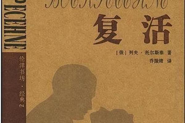 人生转折:18岁后的命运探秘与成长之路 人生转折:18岁后的命运探秘与成长之路