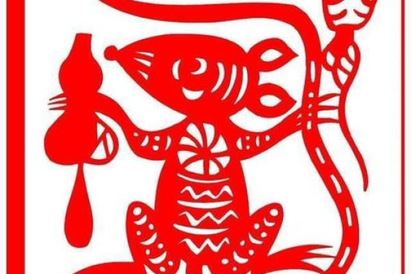 1996年鼠年出生的人命格解析：命运与性格的深度剖析