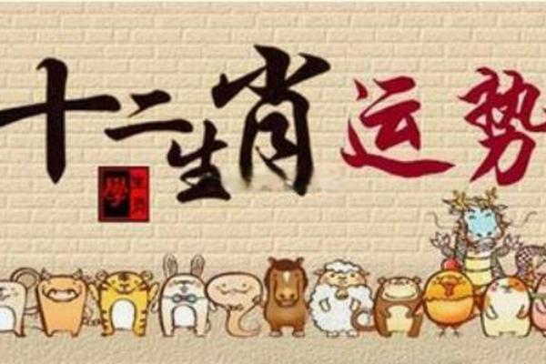 1985年7月出生的人生运势解析与命理特点