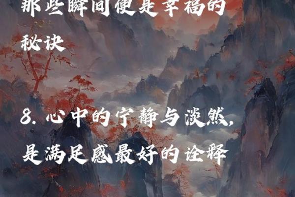 水木命与木命的完美婚配，探寻幸福与美好的道路！