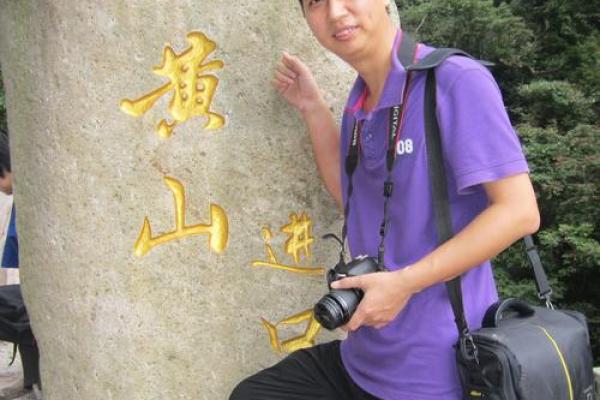 水命与土命的相合之道：和谐人生的奥秘与探索