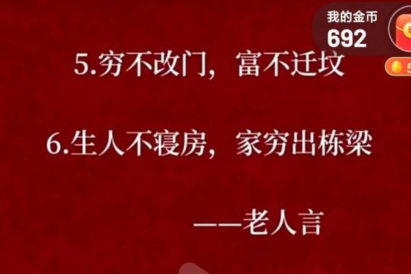 探寻劫财命格的深意与人生转机,解读命运的密码与智慧 探寻劫财命格的深意与人生转机,解读命运的密码与智慧