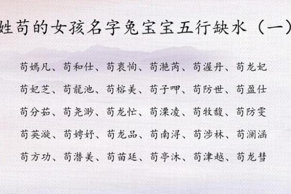 2001年出生的宝宝命格分析:如何选择最佳的五行搭配 2001年出生的宝宝命格分析:如何选择最佳的五行搭配