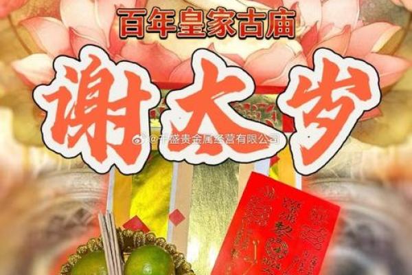 解析2019本命年:属于什么命,如何应对与化解 解析2019本命年:属于什么命,如何应对与化解