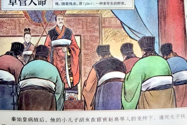 如何理解“什么头什么命”成语的深刻含义与应用 如何理解“什么头什么命”成语的深刻含义与应用