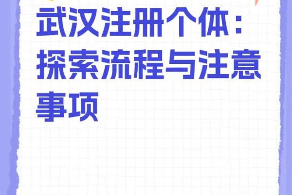 19970514这一命数解析：探索个体命运与人生精彩之旅