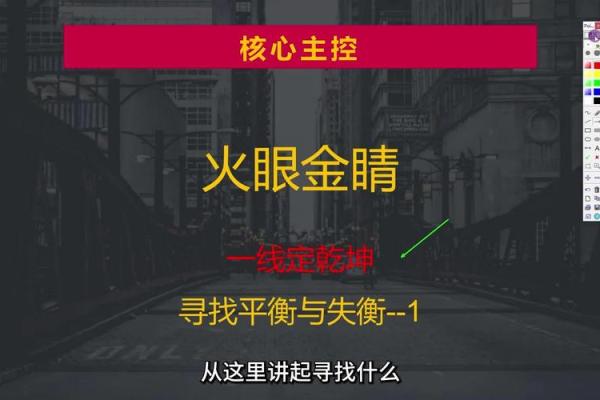 2022年属蛇人的命运解析：寻找平衡与机遇的智慧之路