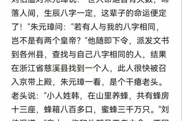 男命无知女命乖,探寻命理中的阴阳之道 男命无知女命乖,探寻命理中的阴阳之道