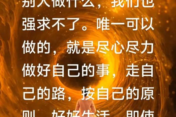 1964年阴历出生的人：独特命运与人生之路的探索
