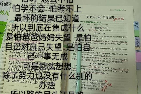 玩儿钱的心态:先赢后输,最终得失何在? 玩儿钱的心态:先赢后输,最终得失何在?