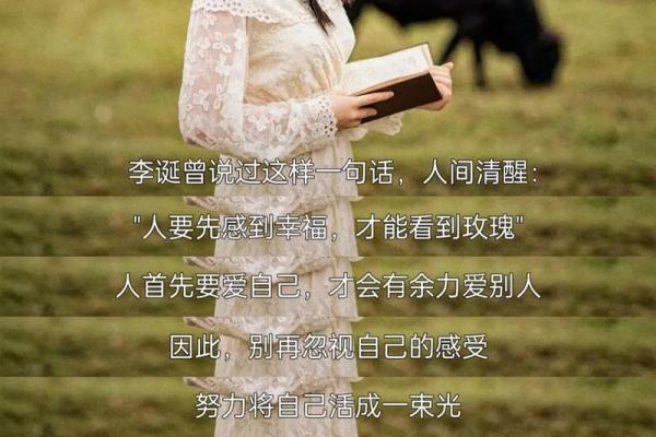 女木命的最佳配对:五行相生的智慧与幸福之道 女木命的最佳配对:五行相生的智慧与幸福之道