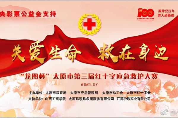 一命救三命：从小故事看大智慧，生命的珍贵与相互关爱
