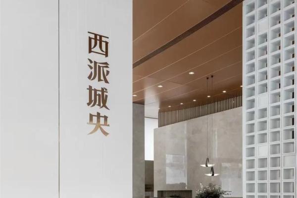 地域与命格的完美契合：探索适合你的理想栖息地