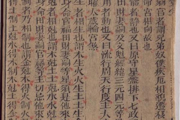 探秘男命5两3钱的命格与运势解析 探秘男命5两3钱的命格与运势解析