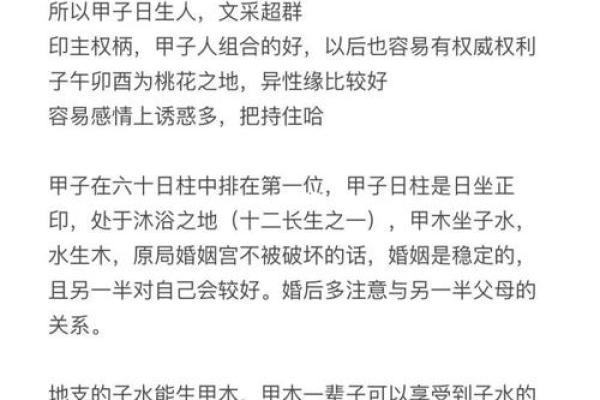 土命的人最忌讳哪些事情?揭开命理背后的秘密! 土命的人最忌讳哪些事情?揭开命理背后的秘密!