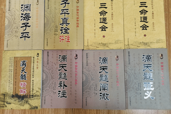 探索2008128命理:了解你的命运奥秘与人生方向 探索2008128命理:了解你的命运奥秘与人生方向