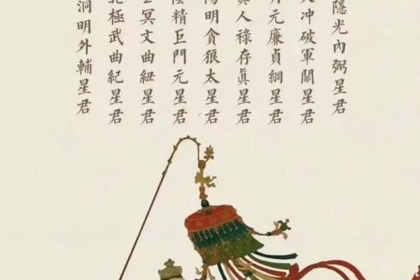 男命二阴二阳，阴阳和谐展现人生巅峰之路