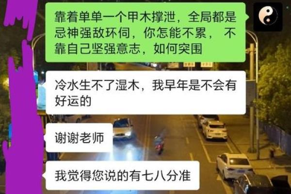 1971年：命理与时运的交汇，让我们一起探索这一年的神秘故事