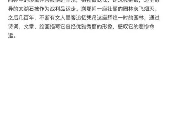 命适合屠宰行业的人有哪些特征与发展方向？