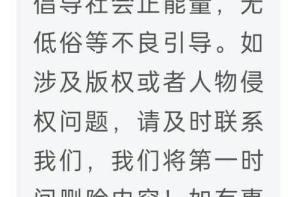 2012年出生的人命运解析：探索他们的性格与未来发展之路