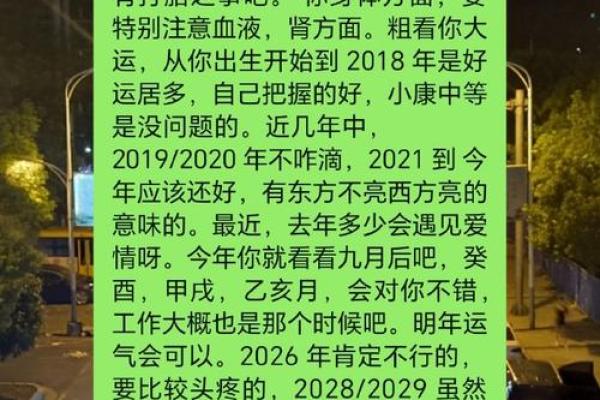 1971年：命理与时运的交汇，让我们一起探索这一年的神秘故事