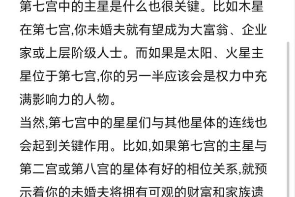 适宜生财的命格:财富与运势的完美结合 适宜生财的命格:财富与运势的完美结合