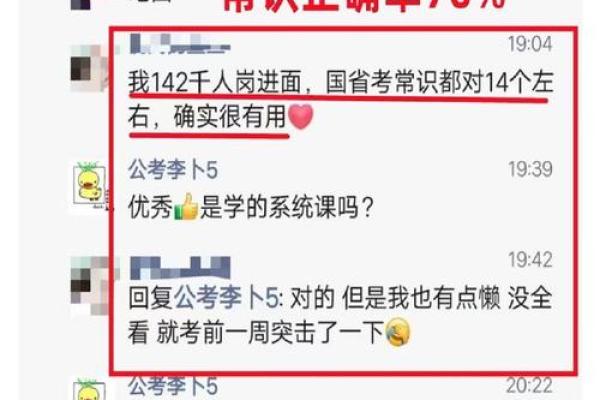 探秘女命之说:如何判断女性命格的精准之道 探秘女命之说:如何判断女性命格的精准之道