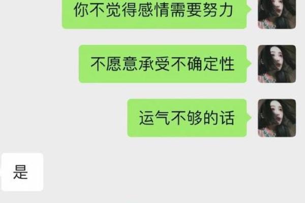 探秘命理：4两7钱女命代表的性格与命运