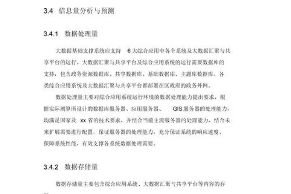 1999属猪的命运探秘:财富、性格与人生道路的全景分析 1999属猪的命运探秘:财富、性格与人生道路的全景分析