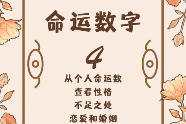 探秘命理：4两7钱女命代表的性格与命运