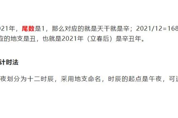 2018年干支命运解读:你的命运由生肖决定吗? 2018年干支命运解读:你的命运由生肖决定吗?