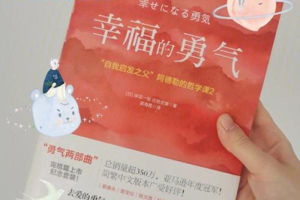 《解读1969年出生女性命运:命中注定的璀璨人生》 《解读1969年出生女性命运:命中注定的璀璨人生》