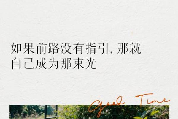 钻石命的人——闪耀星空中的独特风采与性格特点 钻石命的人——闪耀星空中的独特风采与性格特点