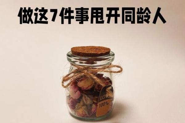 放下心中的沉重,拥抱生活的每一天 放下心中的沉重,拥抱生活的每一天