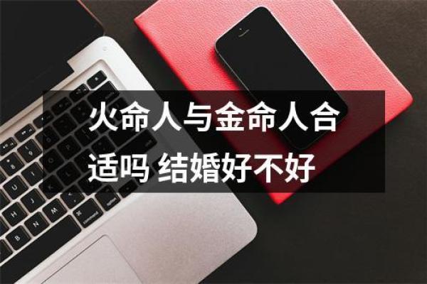 2016属猴火命，解析命理与生活的和谐之道