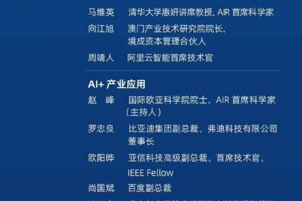 金水女命：适合的行业与未来发展潜力探讨
