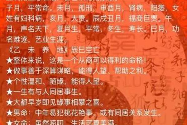 木命与土命:如何选择人生合适的宝宝命理! 木命与土命:如何选择人生合适的宝宝命理!