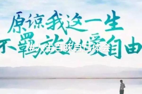 19860624：揭示命运的数字与人生的奥秘