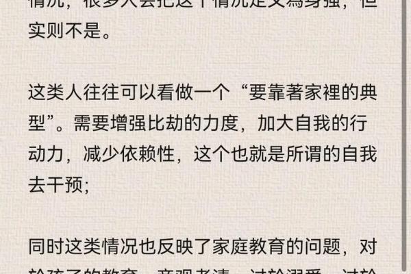 根据八字命理，适合养蜂的人群特点解析